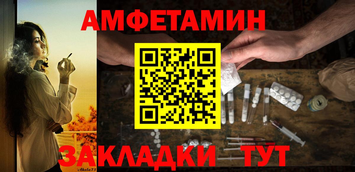 Гашиш  Меф МЯУ МЯУ  Cocaine  Керчь  Меф   Купить наркоту  Марихуана  Бошки Шишки  Вход с VPN 