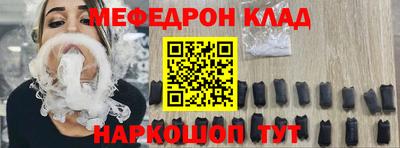 PSILOCYBIN Кумертау