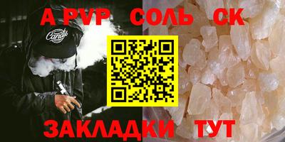 PSILOCYBIN Кумертау