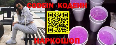 прущие грибы Кунгур