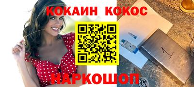 прущие грибы Кунгур