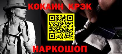 прущие грибы Кунгур