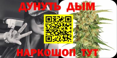 PSILOCYBIN Кумертау