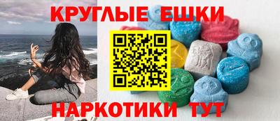 PSILOCYBIN Кумертау