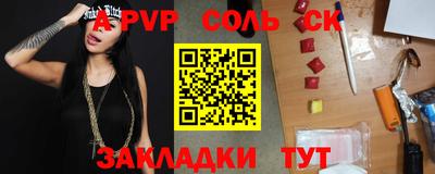 прущие грибы Кунгур