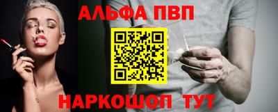 PSILOCYBIN Кумертау