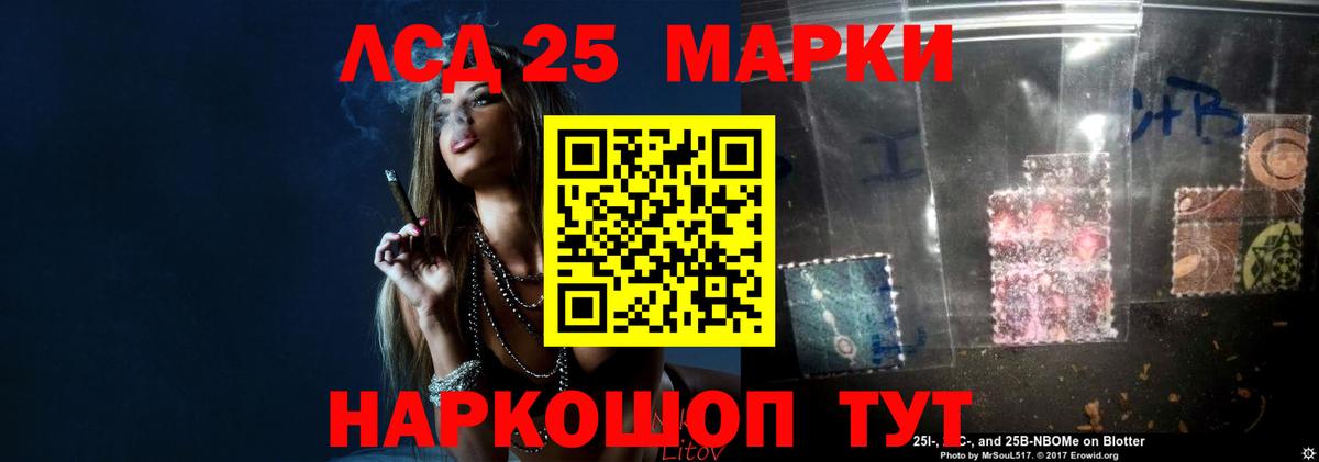 Керчь  ЛСД экстази ecstasy  Вход с VPN  кракен tor  LSD-25 экстази ecstasy 