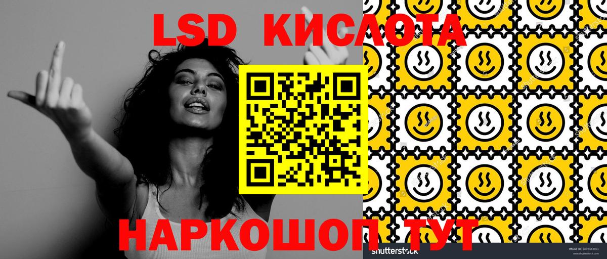 Керчь  Марки NBOMe 1,8мг  Вход с VPN  Наркотические марки  Марки NBOMe 1,8мг 
