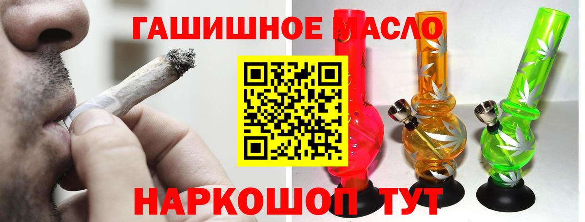 Дистиллят ТГК жижа Керчь