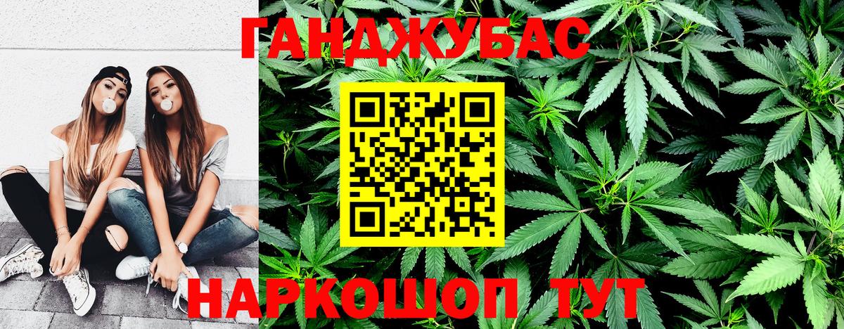 Каннабис VHQ Керчь
